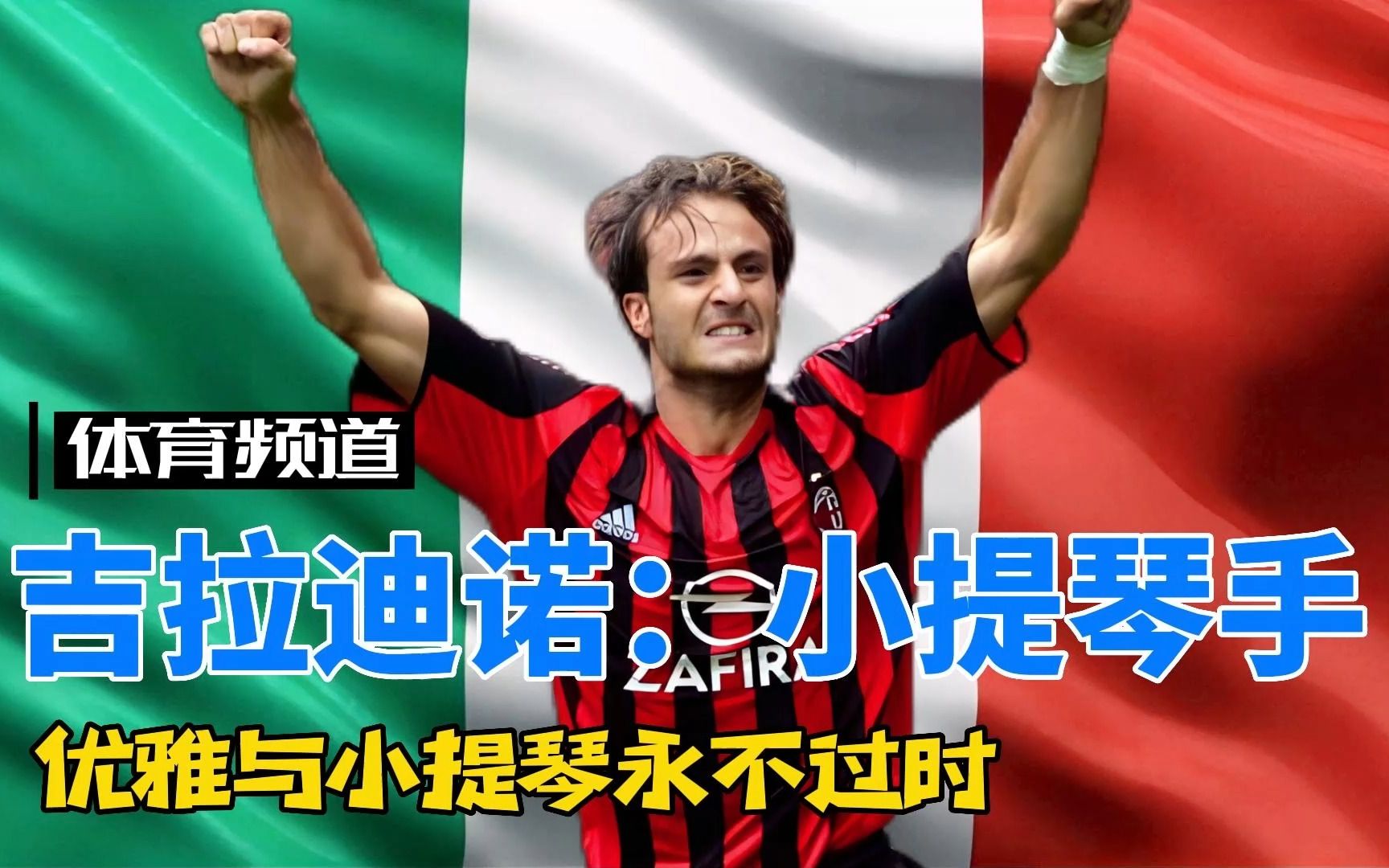 罚款并禁赛 罚款并禁赛